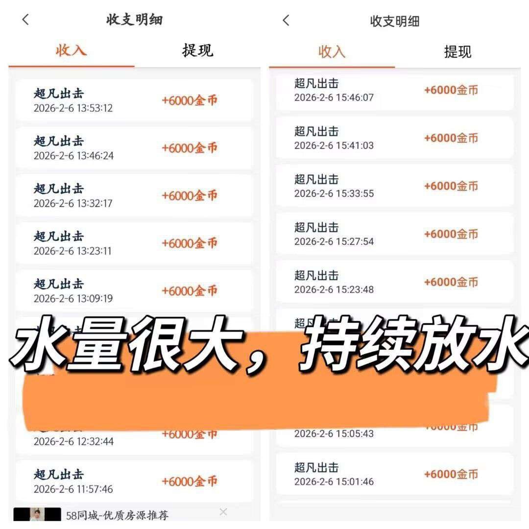 d8a5676e4420260305085819
