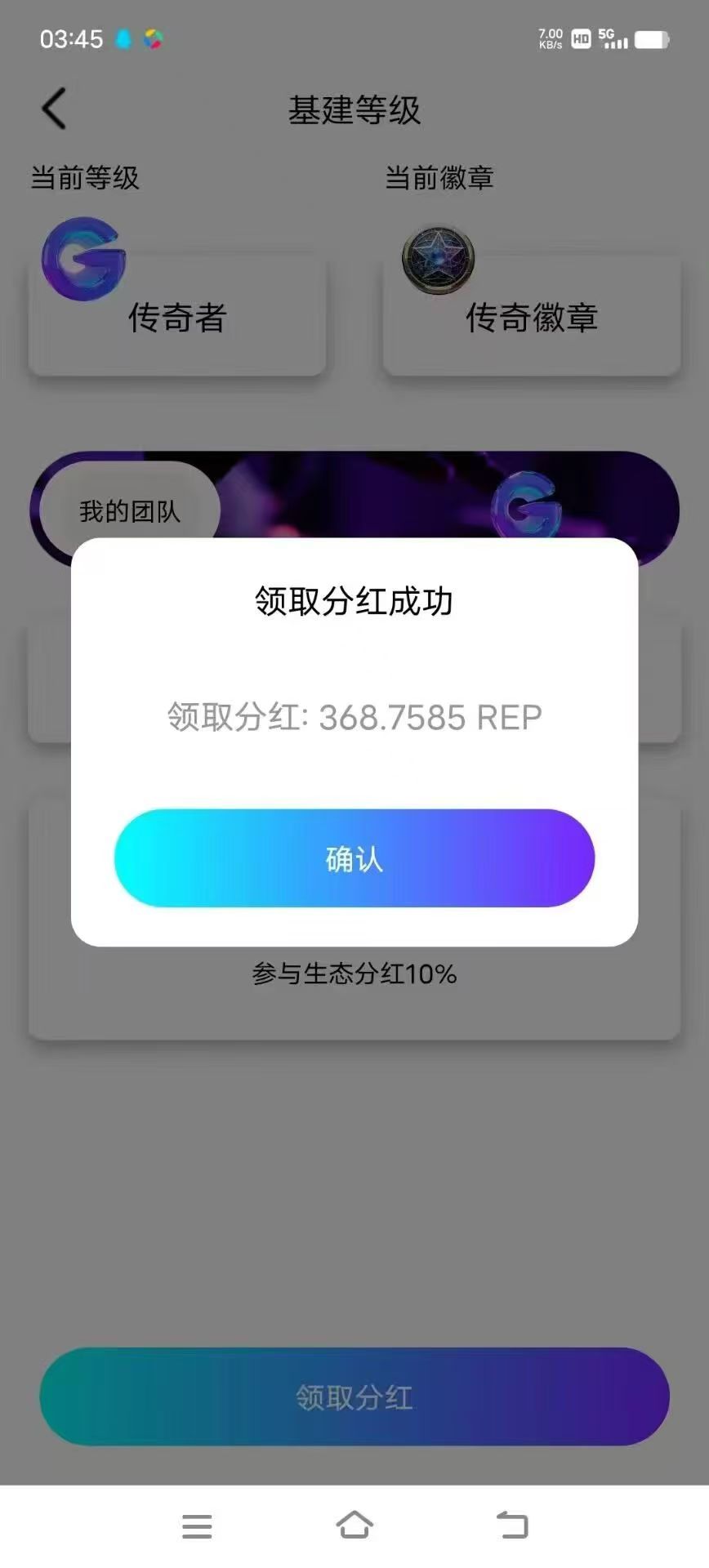 d94688c90820260325142921