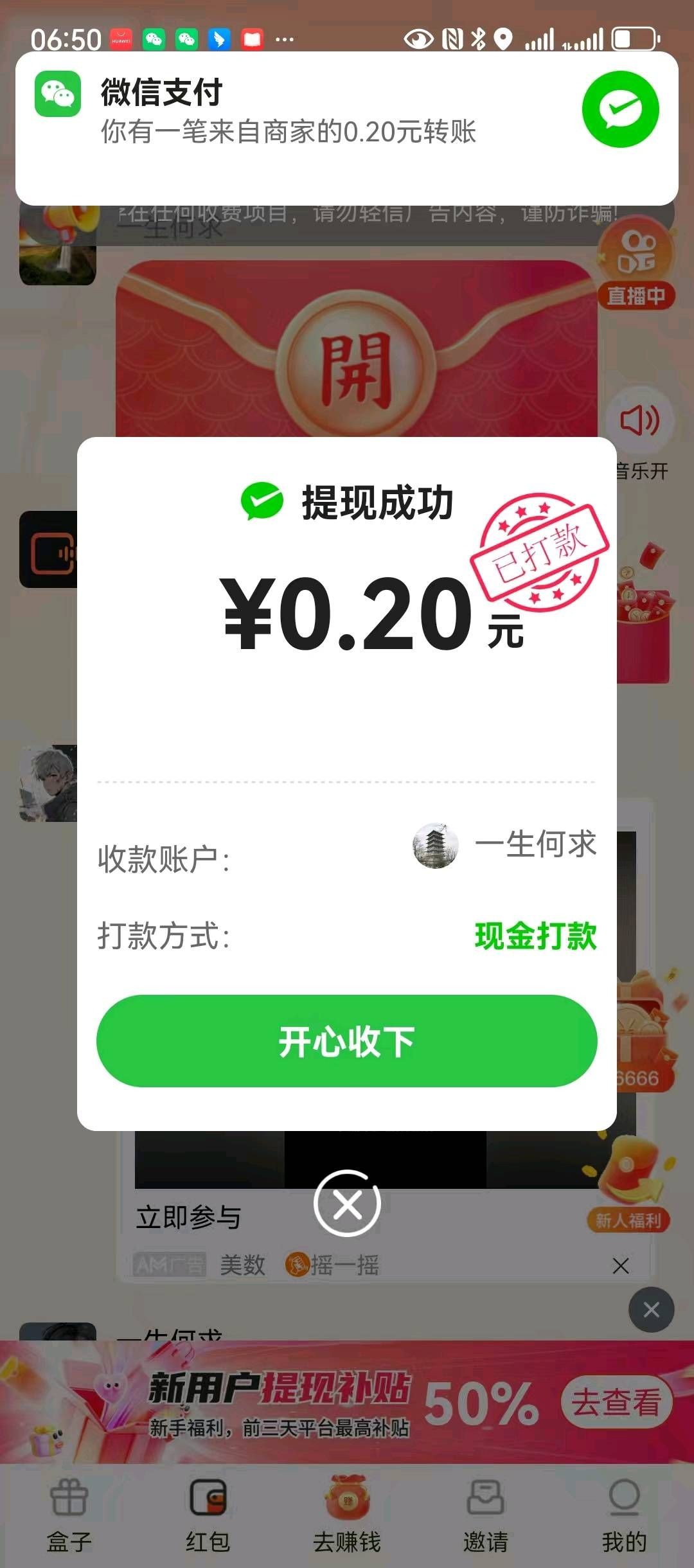db0bb2f7f520260306103614