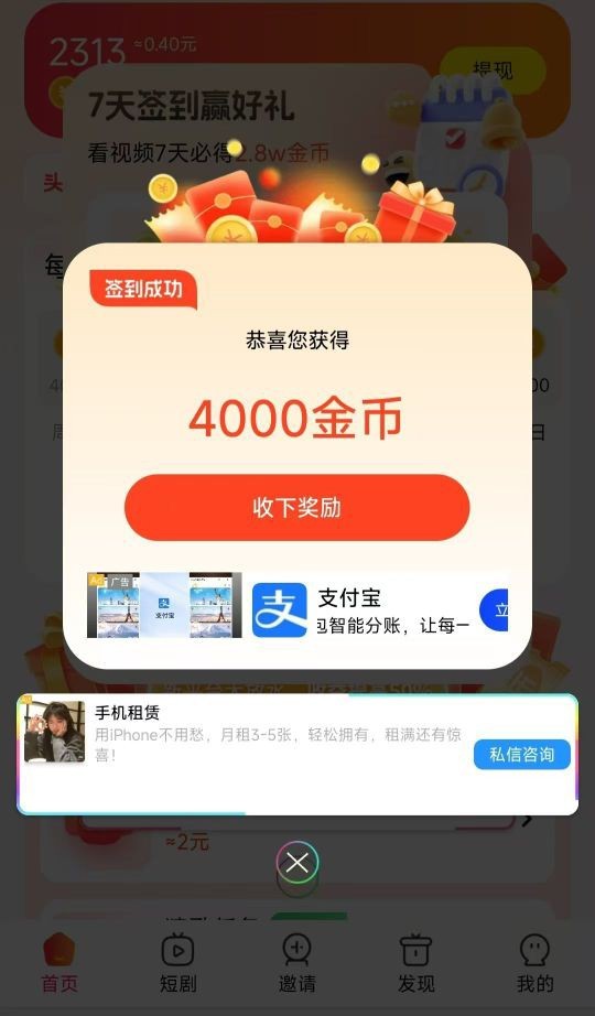 dc740566ec20260307184300