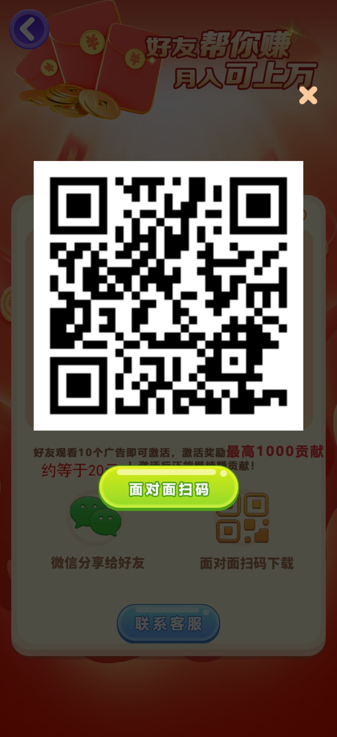 时聚宝,零撸广告赚,保底收益高,放水中,不养机,拉新奖励-汇一线首码网