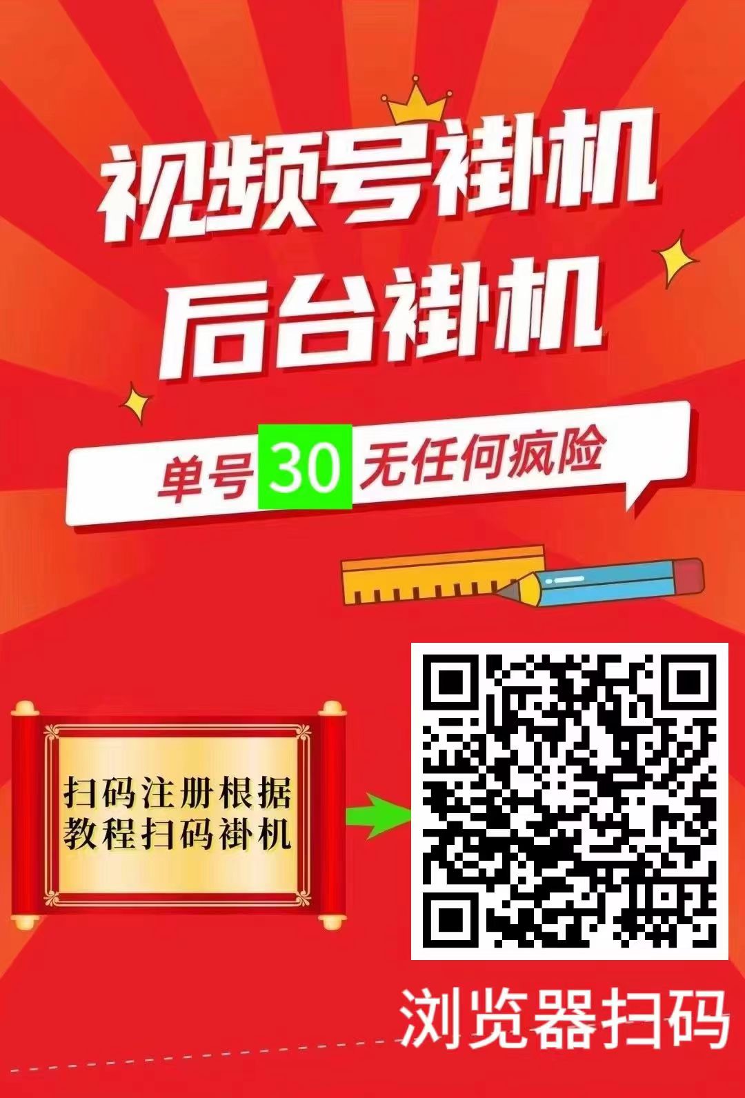 e055435e2220260326161257
