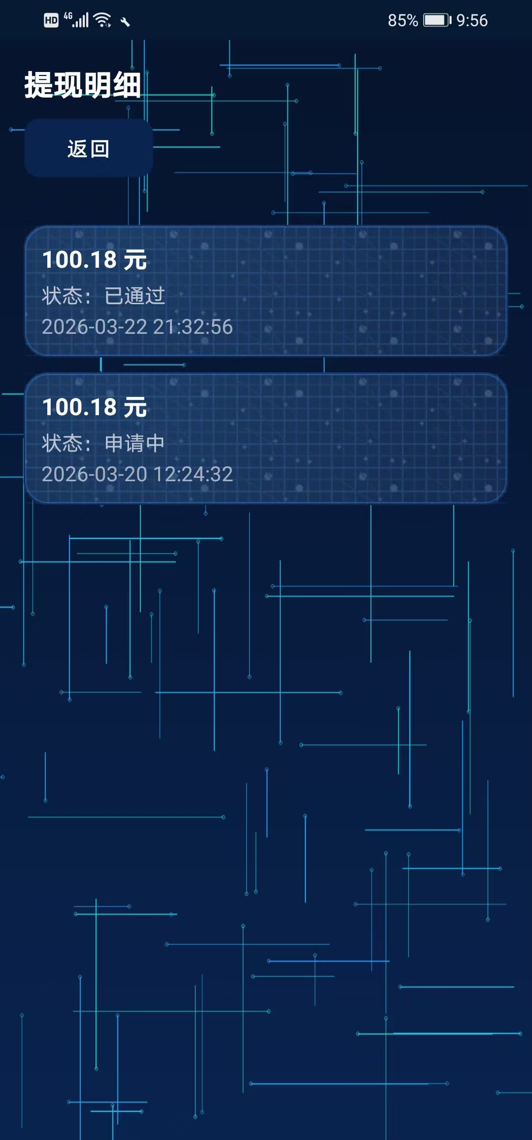 e0c54402c120260323221735