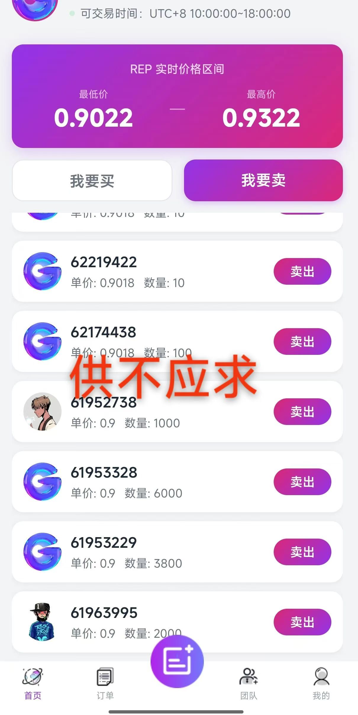 e361ea7b1720260325142920
