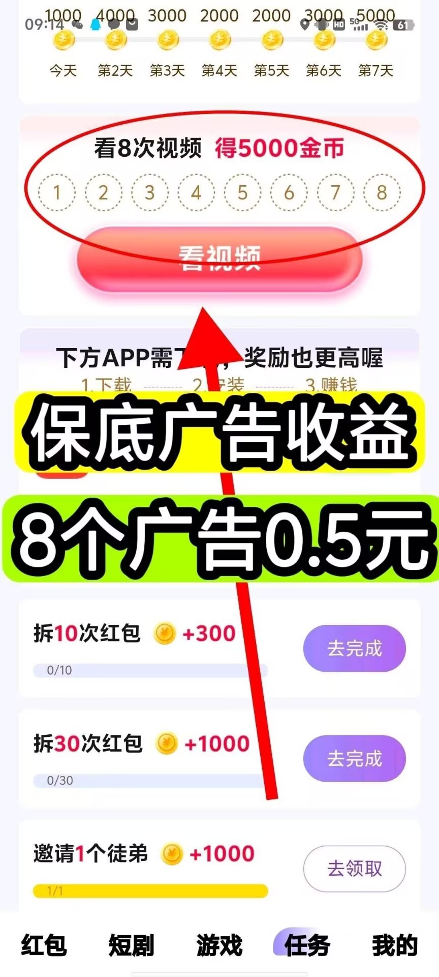 eb9b46342820260329204324