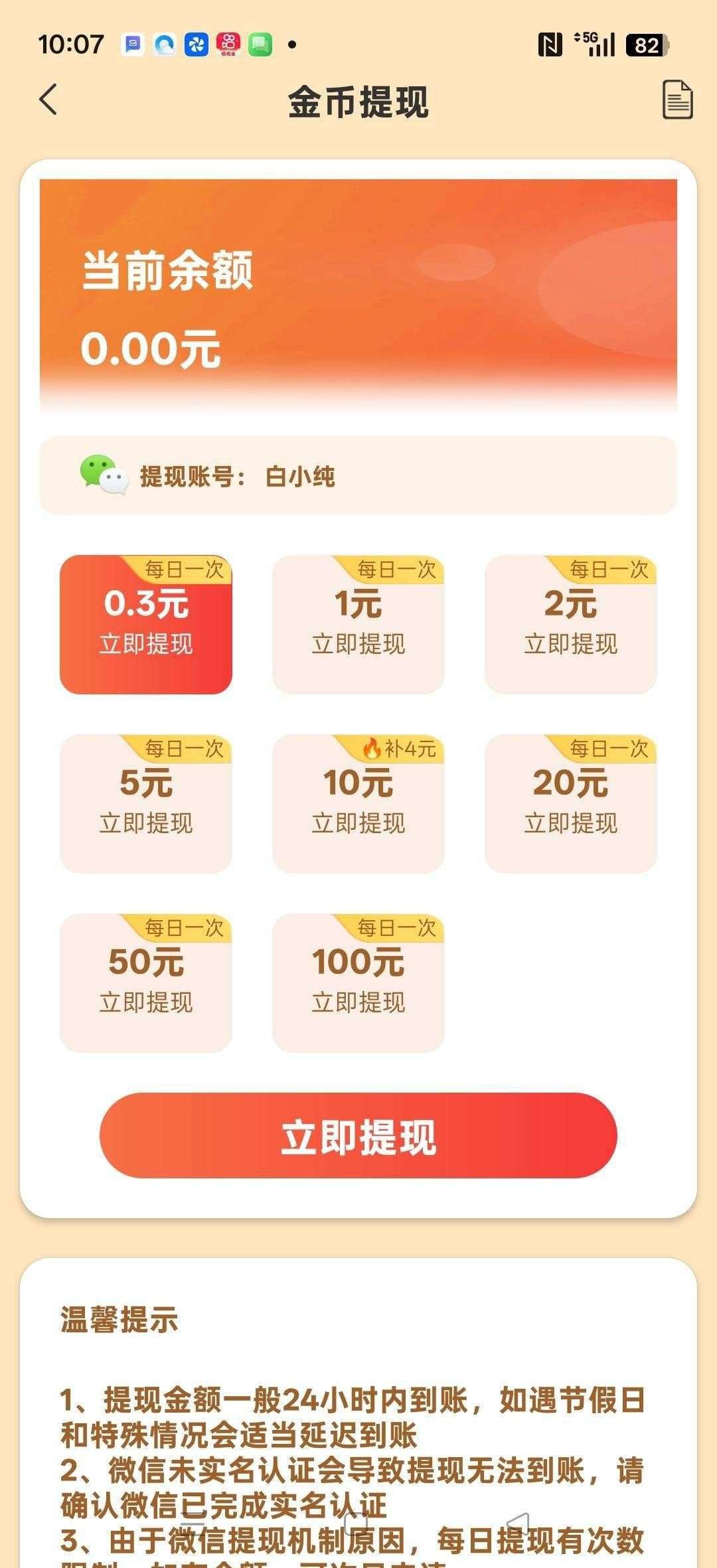 ec64e0bc5320260327070908