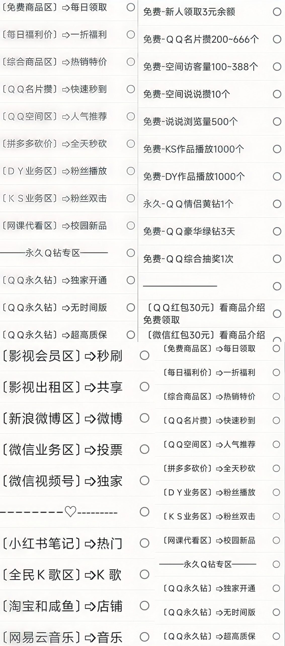 edab7ba7e220260324201620