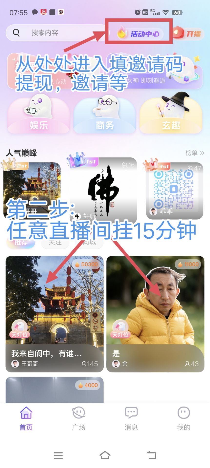 【亲测到/款】极近1人3天撸14元，1元起提，1人2号，推1人得5元！-汇一线首码网