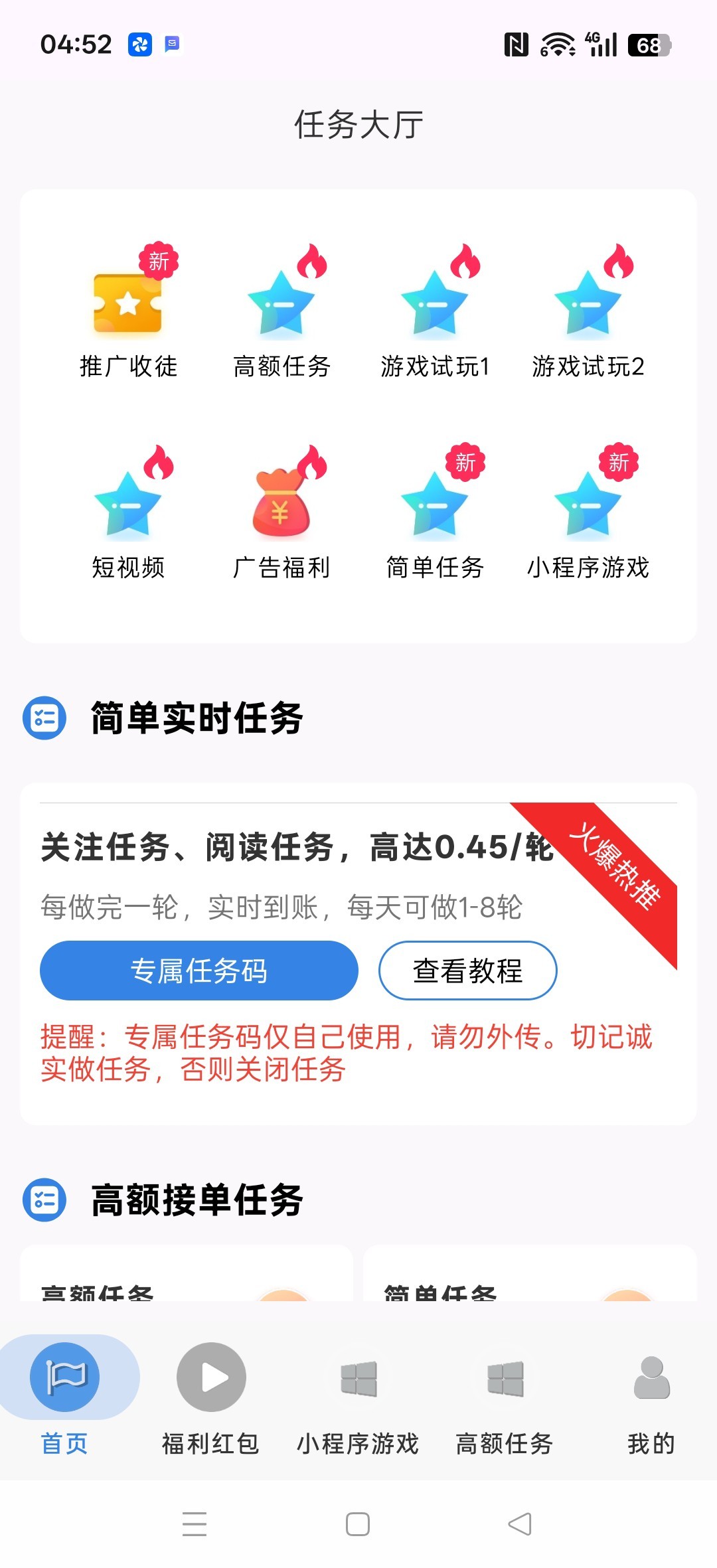 f5e9fe9ed320260309060310