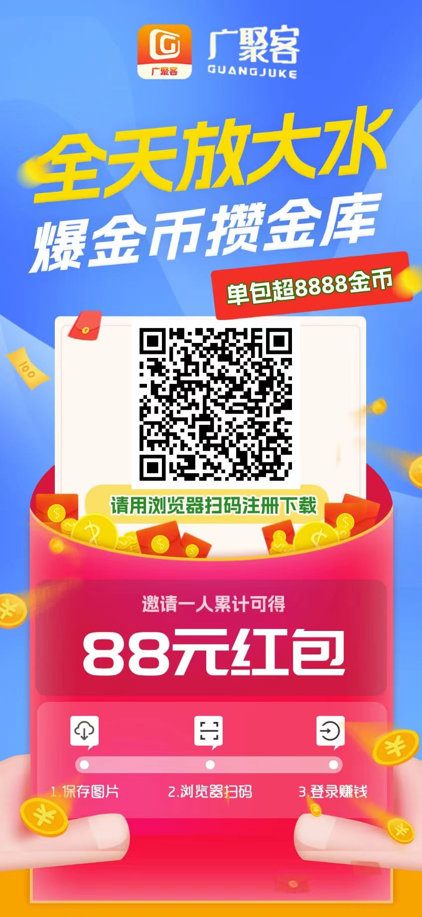 广聚客首码放水中,顶包6600,连包多-汇一线首码网