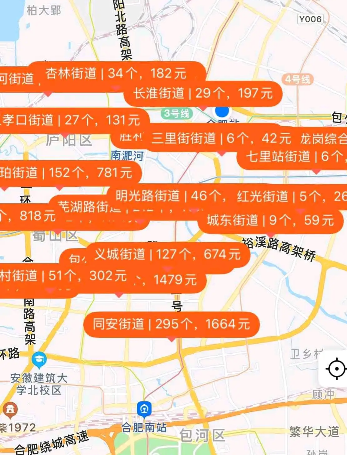百度/腾讯地图店铺信息录入,一单5-15,免费项目-汇一线首码网