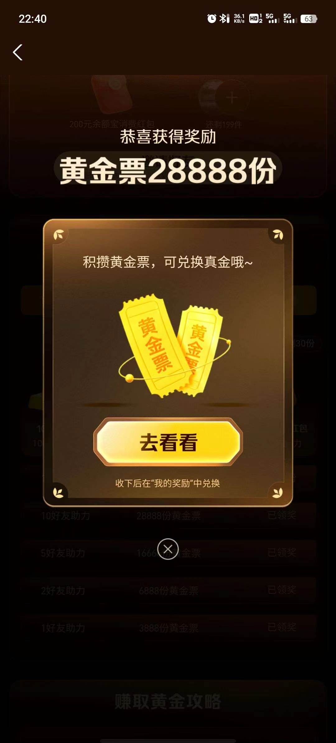 f812c46a5820260329143929