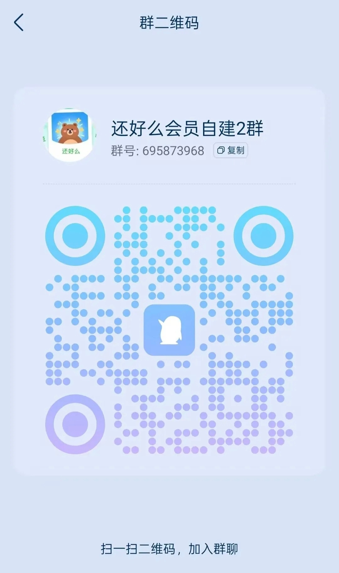 fbd6b2635220260322105456