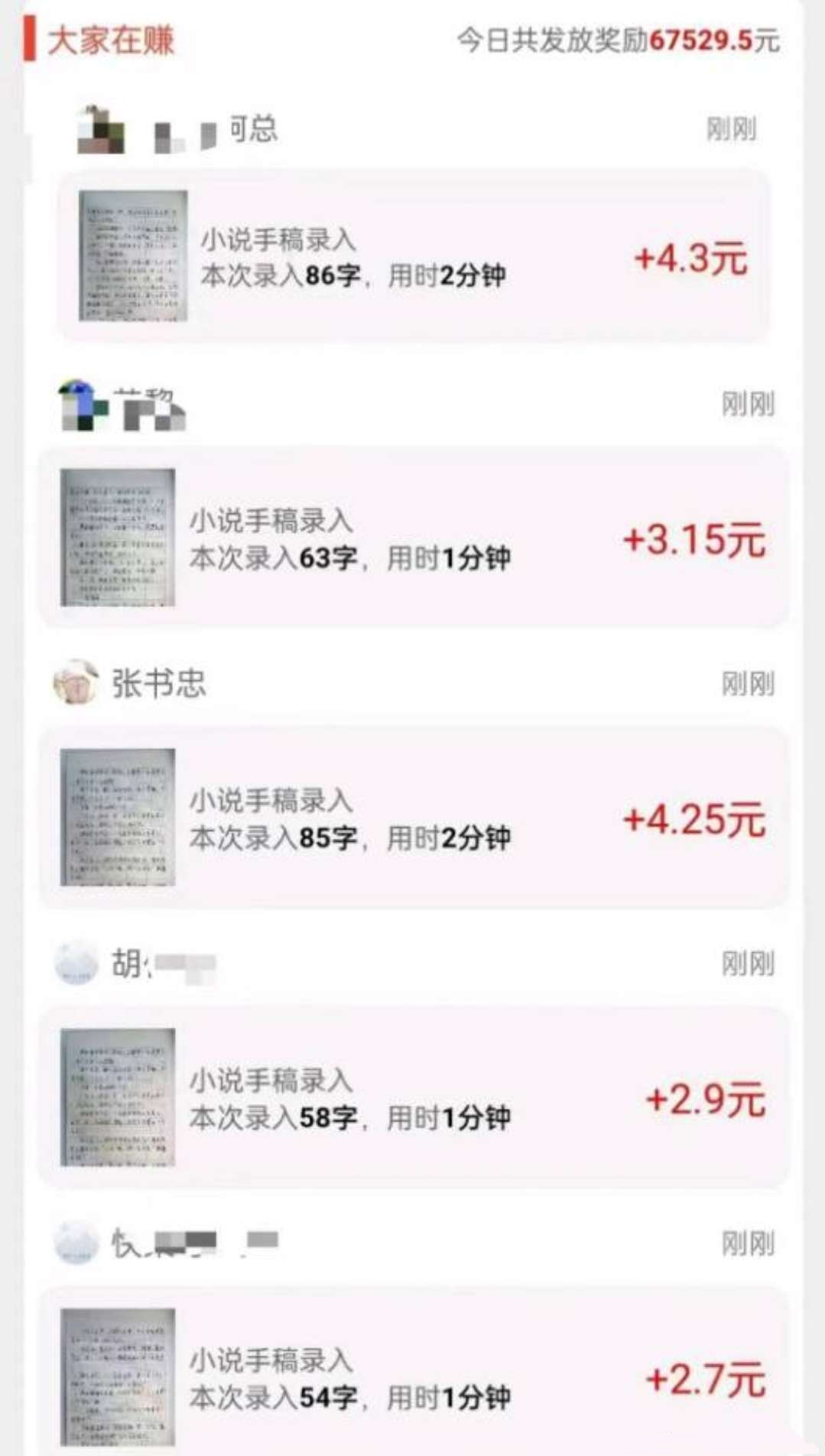 fc2253992e20260308163534