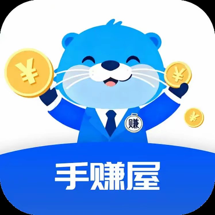 手赚屋客服的头像-汇一线首码网