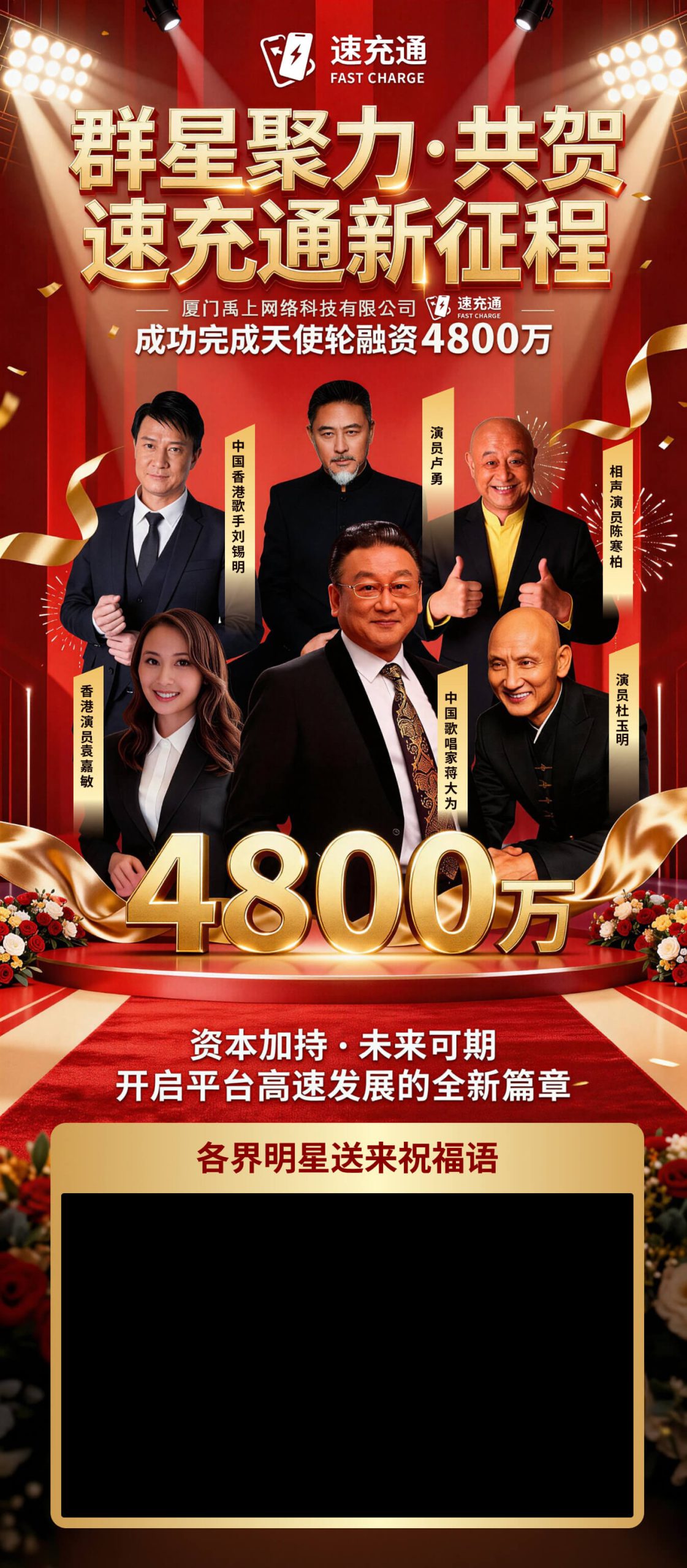 全网低价话费充值,快来了解0撸25教程-汇一线首码网