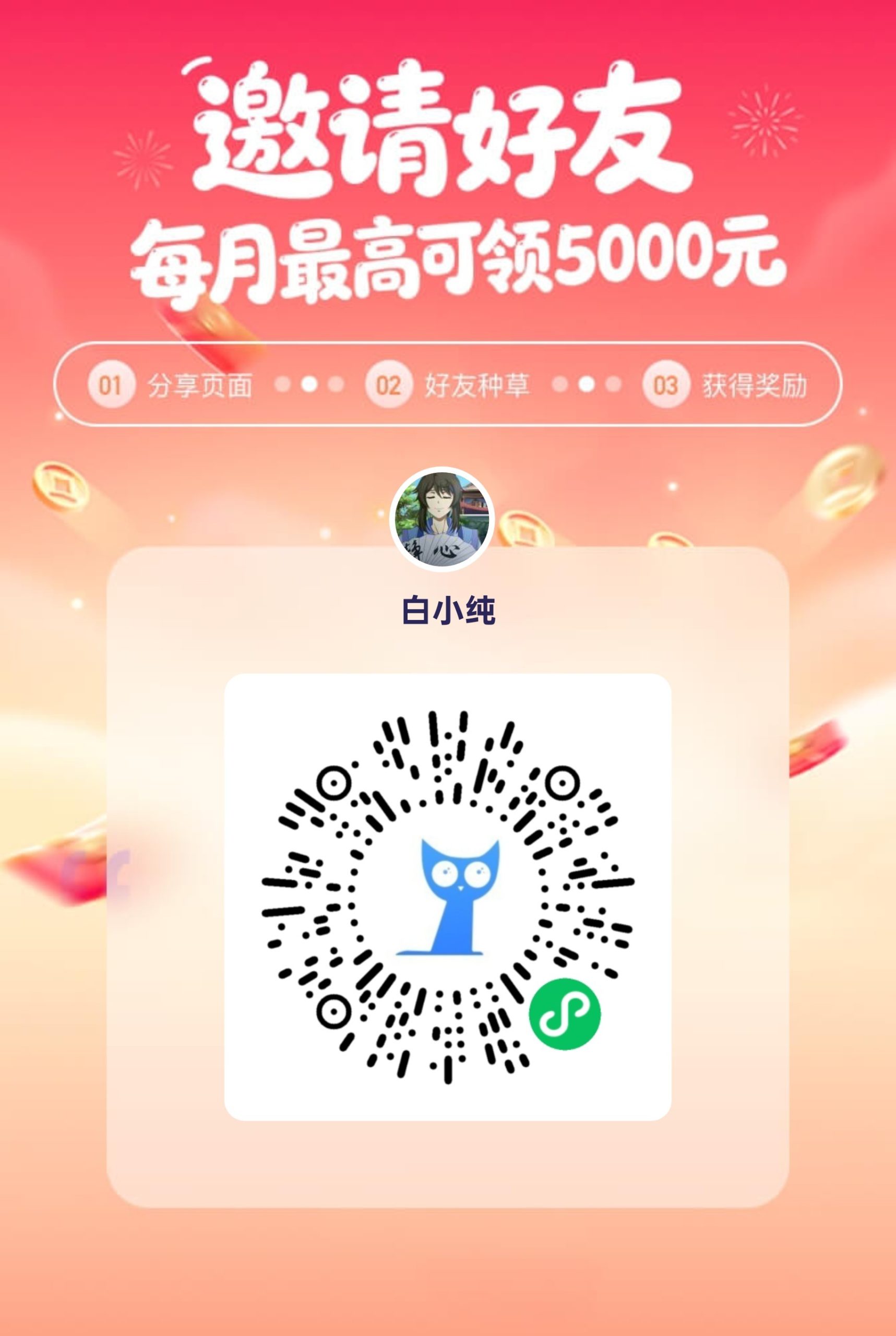 小猫通告,种草发视频代发,保底收益高,新品上线,团队模式-汇一线首码网