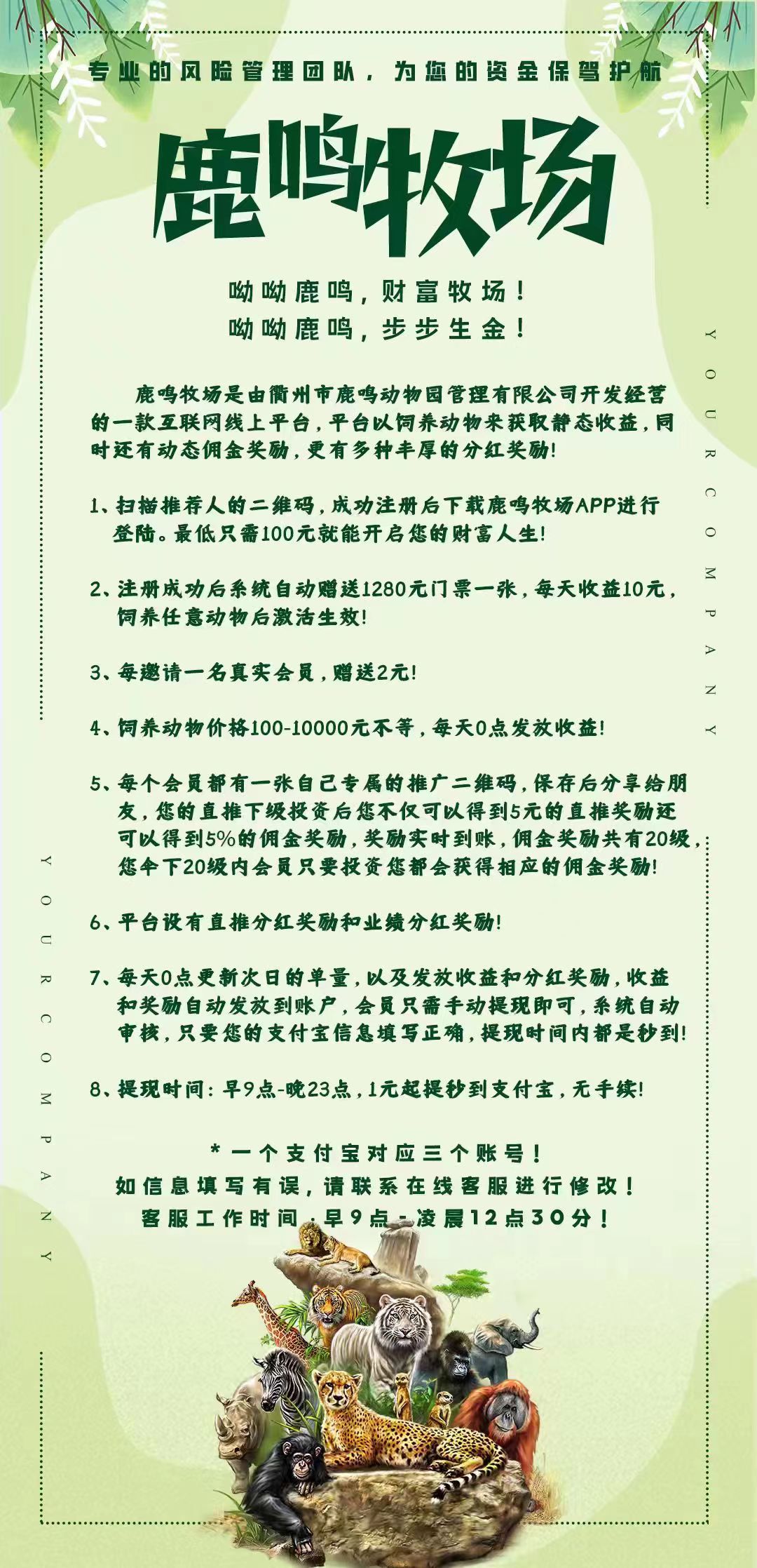 03c806117620260401111623