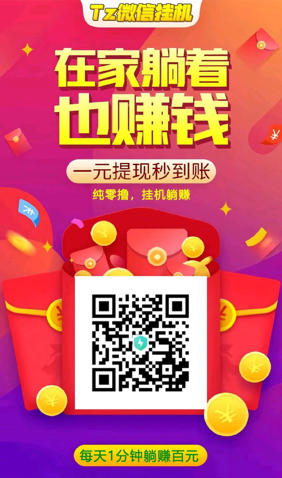 04ce70479820260430131844