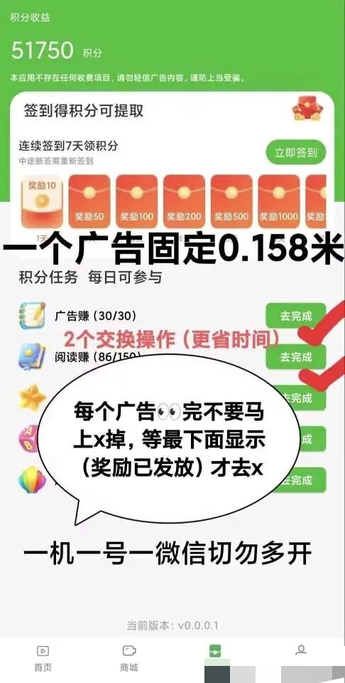 052486ee5a20260404164302