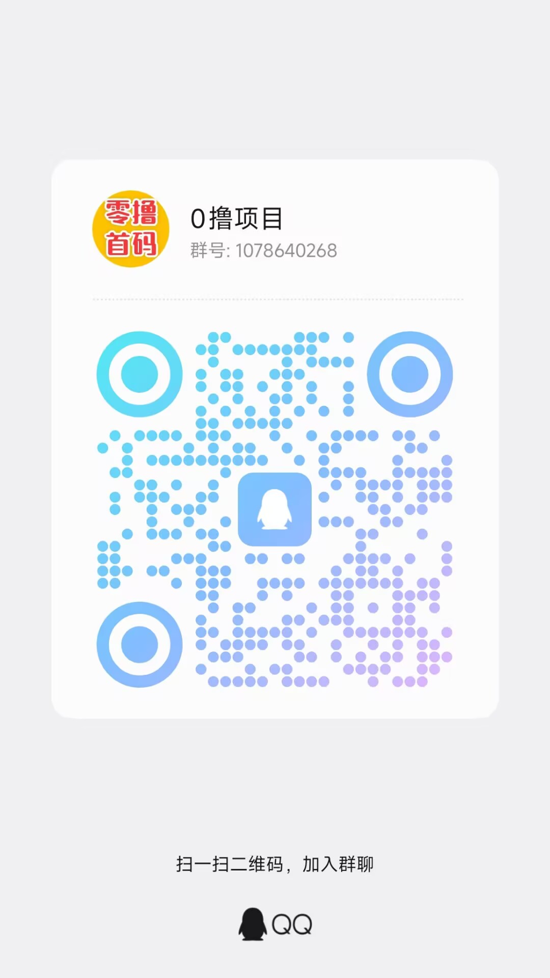 05b21df10220260425172137