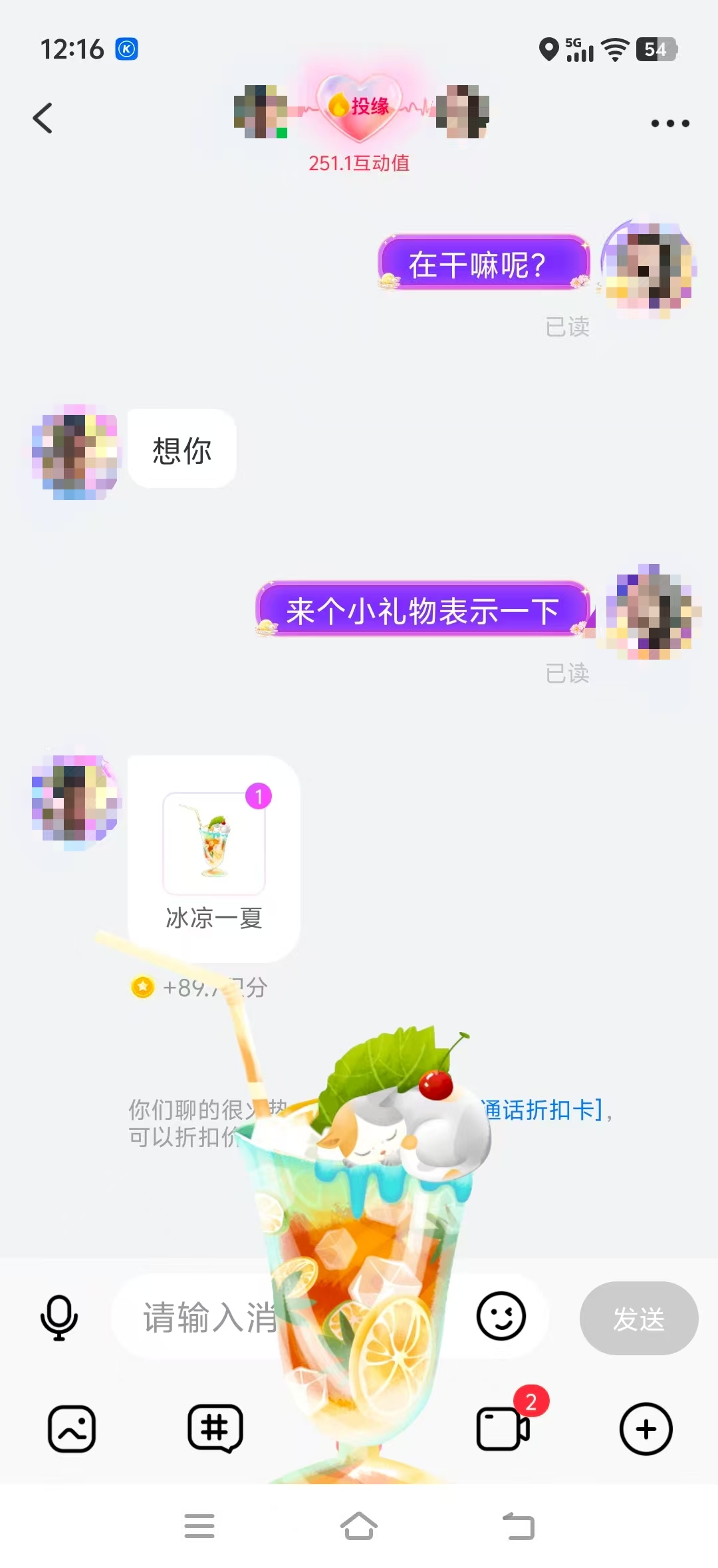 082a6f9dac20260428143533