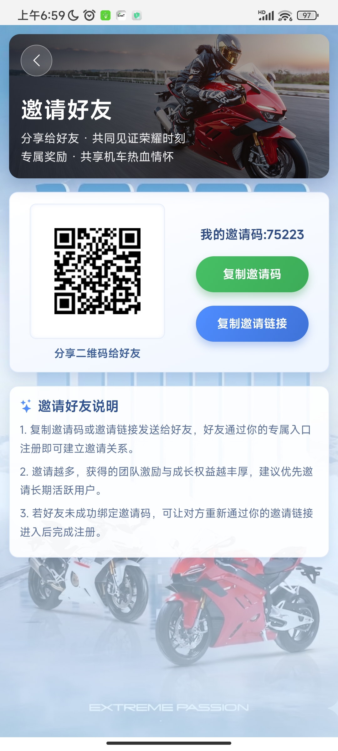 纯零撸新项目！每日打卡高达13！非常给力-汇一线首码网