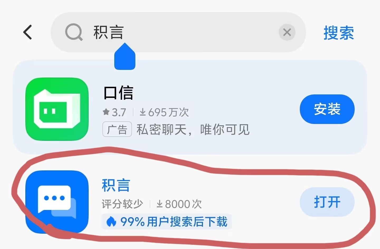 积言零撸 最新上线 官方注册玩法教程-汇一线首码网