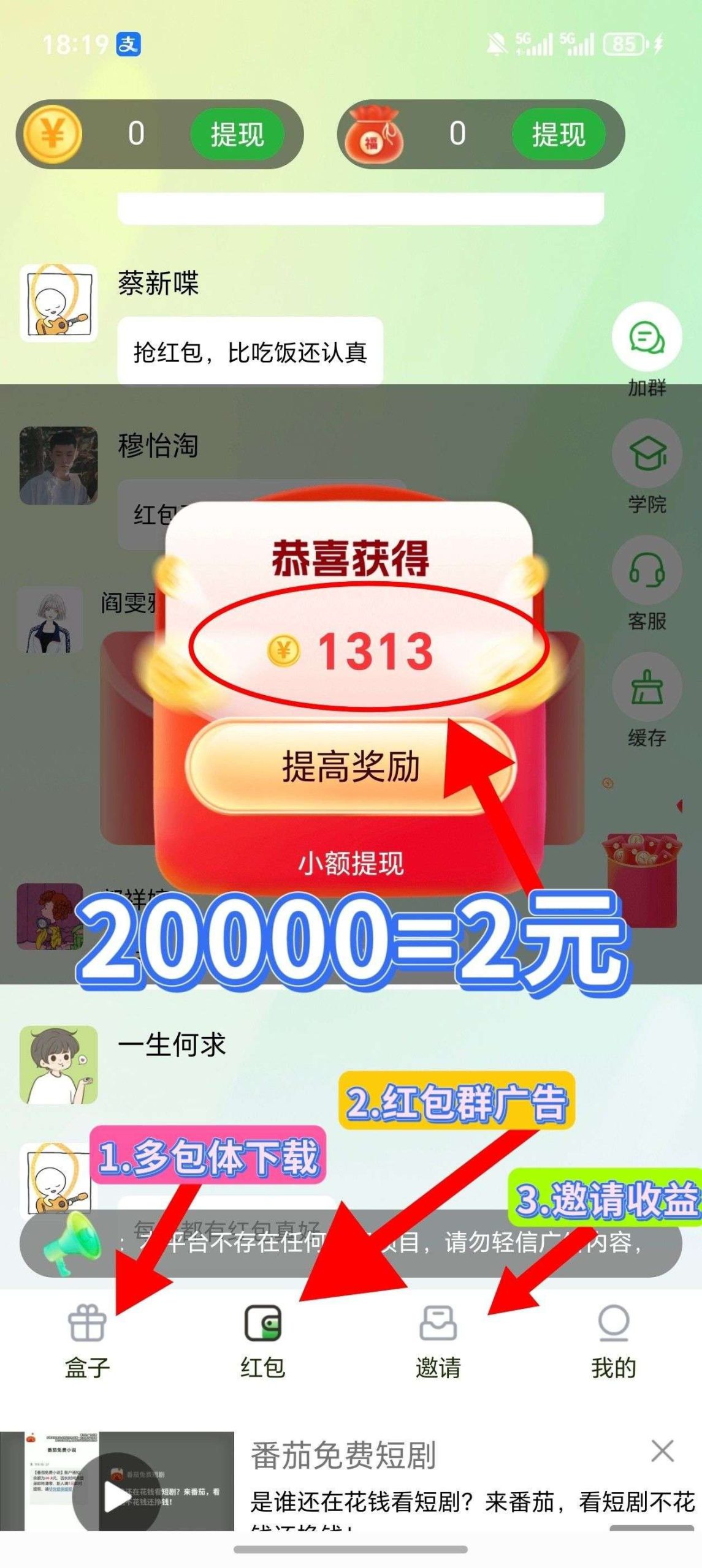 0a1c48f14020260430082356