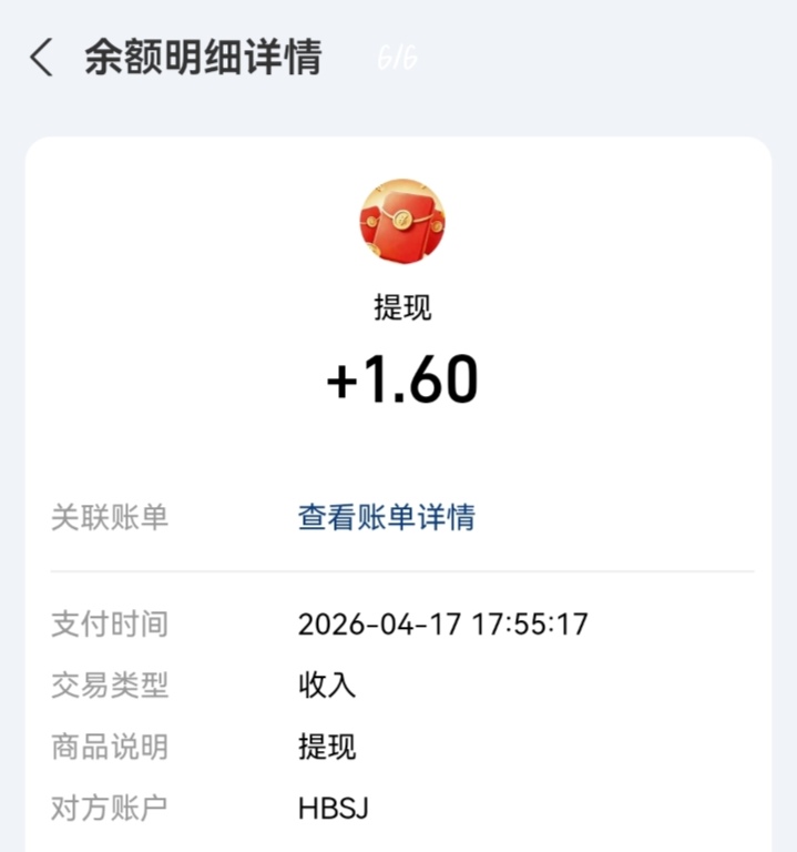 0aa00ab5f720260417195314