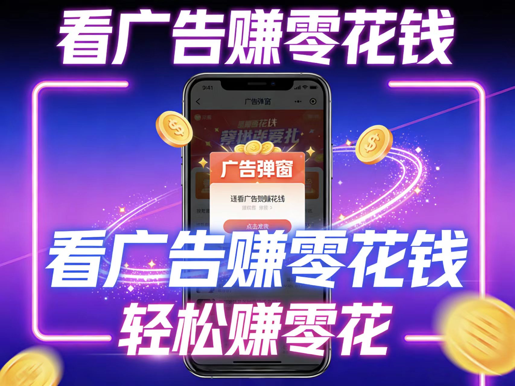 题库最新上线不投资看广告副业答题-汇一线首码网