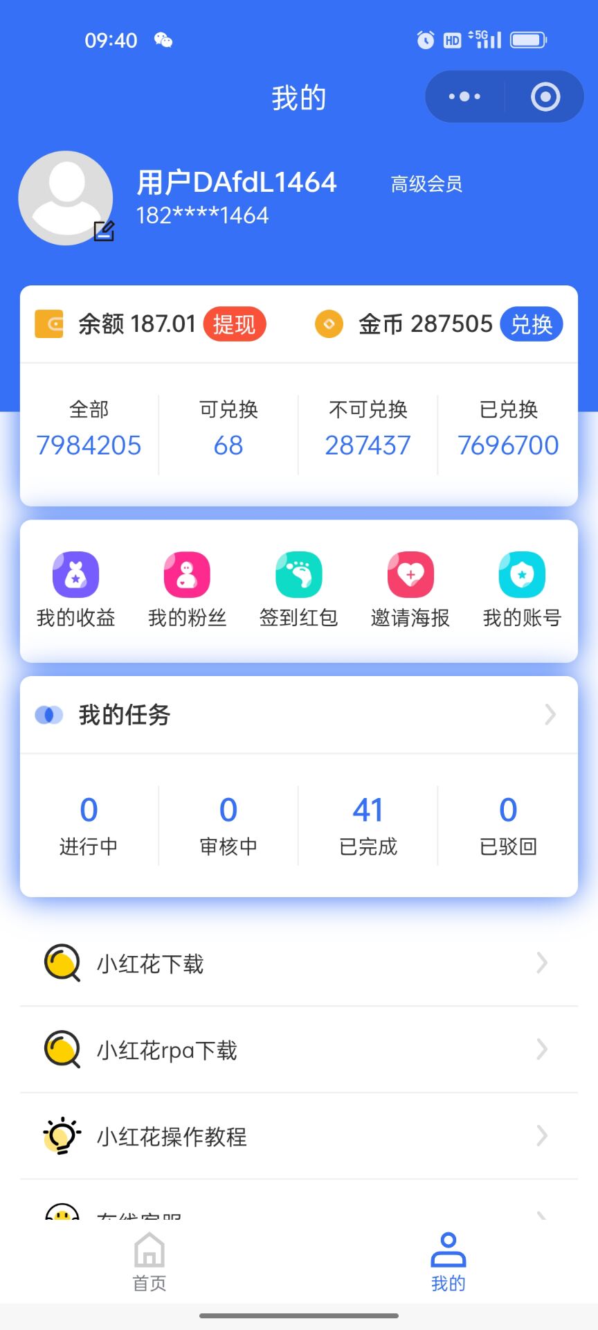 0c2af2051220260416172228