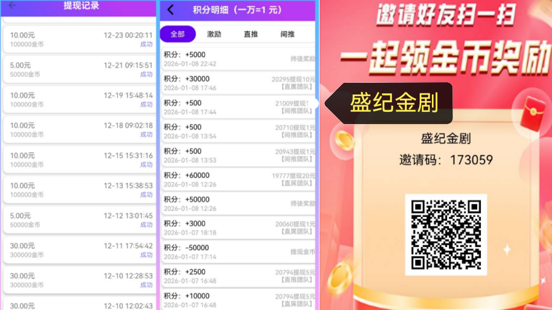 更多看广告好平台?小金牛故事,时时赚,哇区,盛纪金剧,七彩宝箱-汇一线首码网