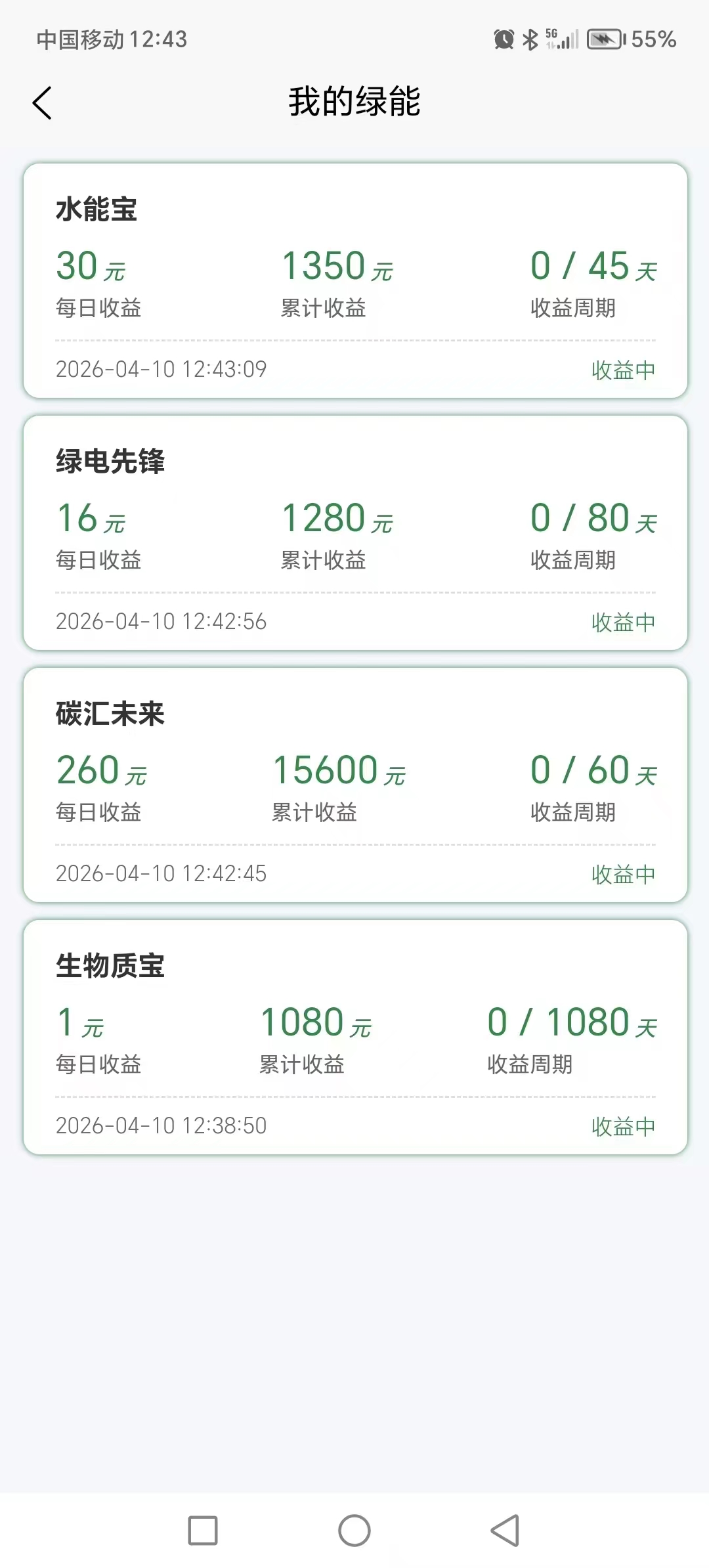 0dda1c2ff420260412044010