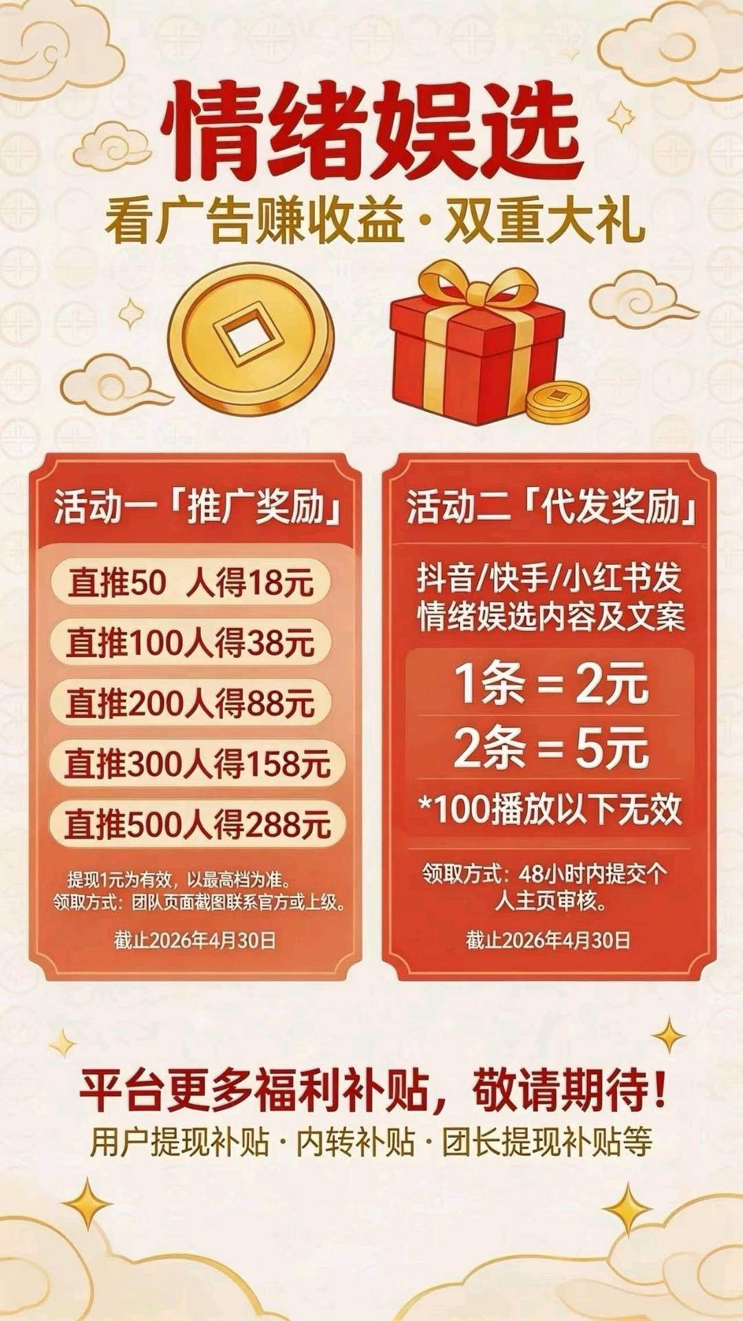 0ebf6b1b7b20260422090453