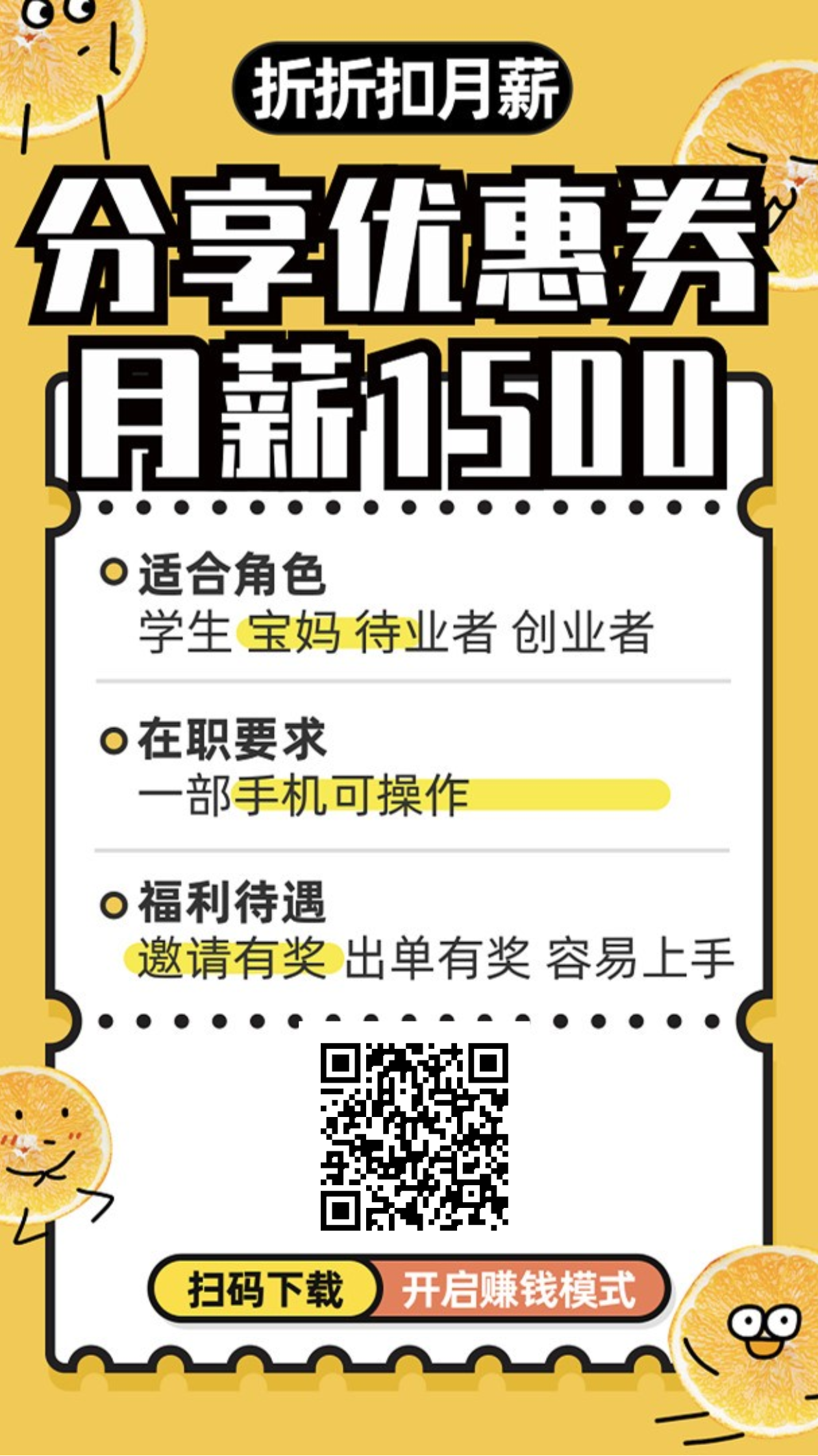 挖淘录入零撸老牌项目稳定5五年!-汇一线首码网