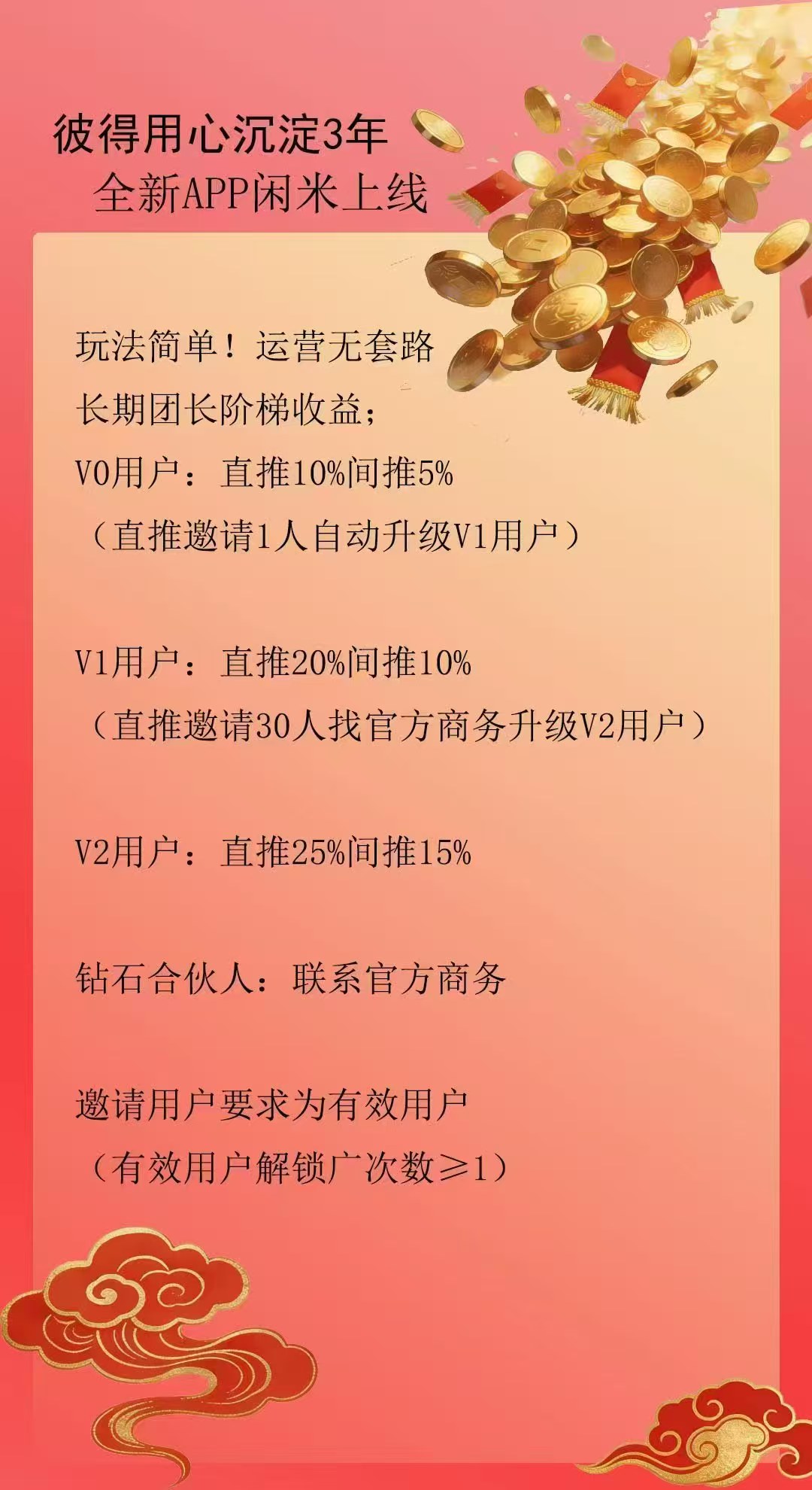 106be63ac920260402163453