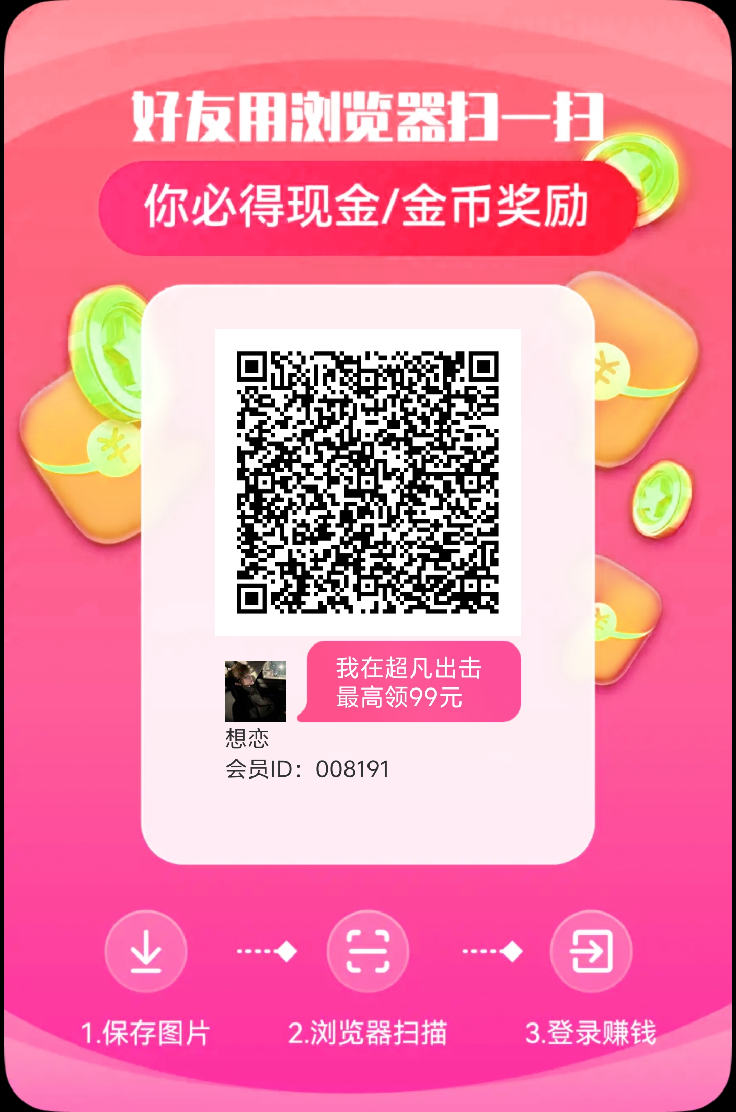 1072c83f4220260406130630