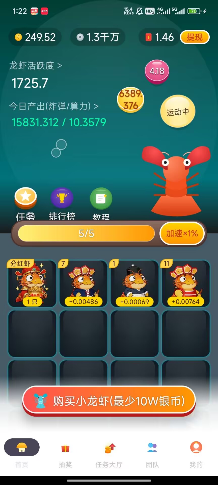 每天零撸,养个虾和百度浏览项目-汇一线首码网
