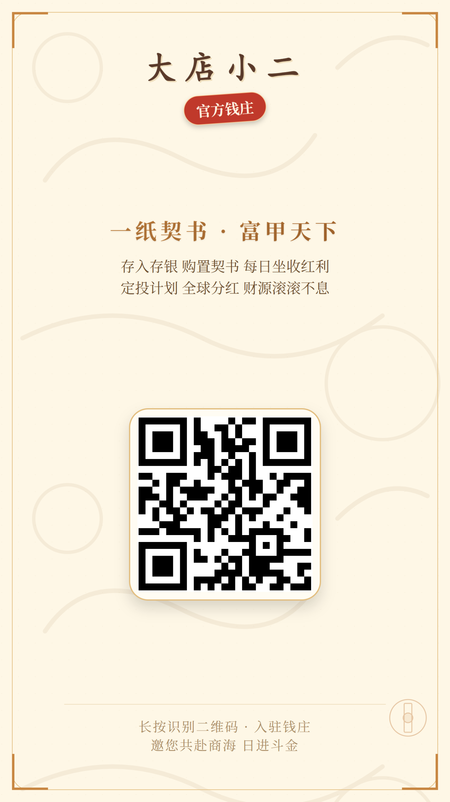 11540c097d20260415221446