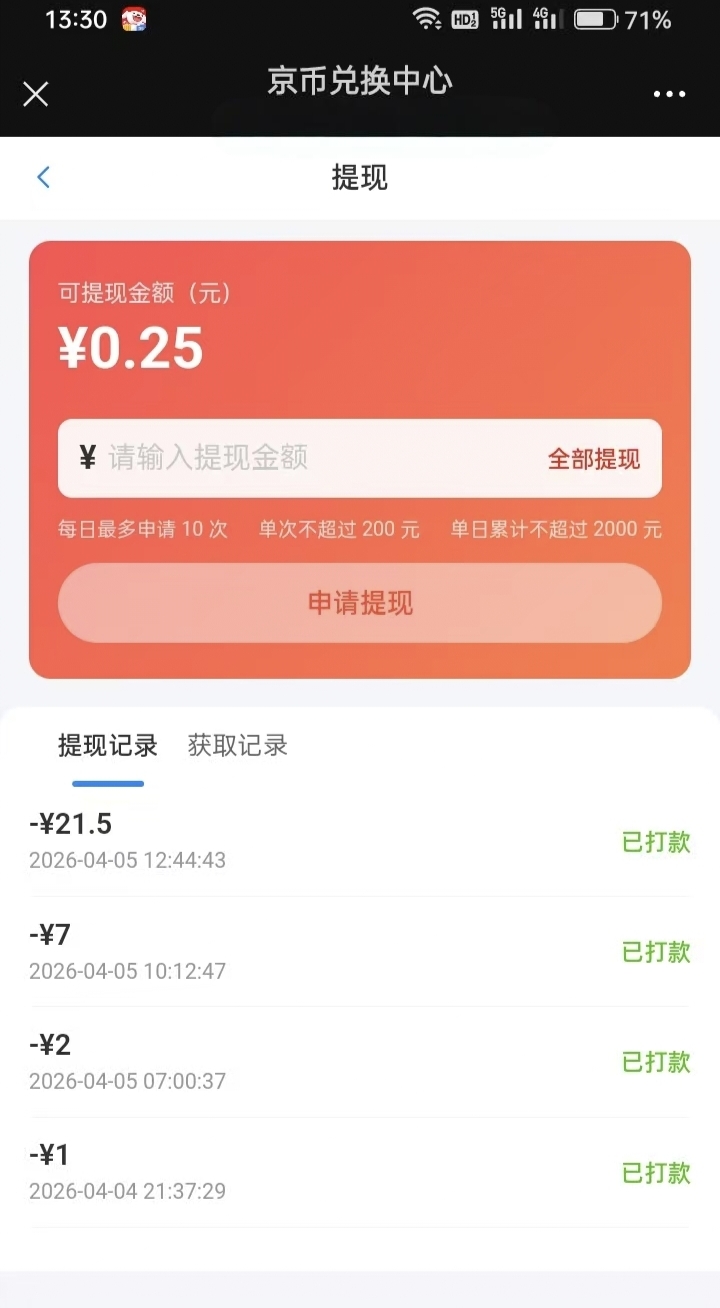 115e46c6c220260405164135