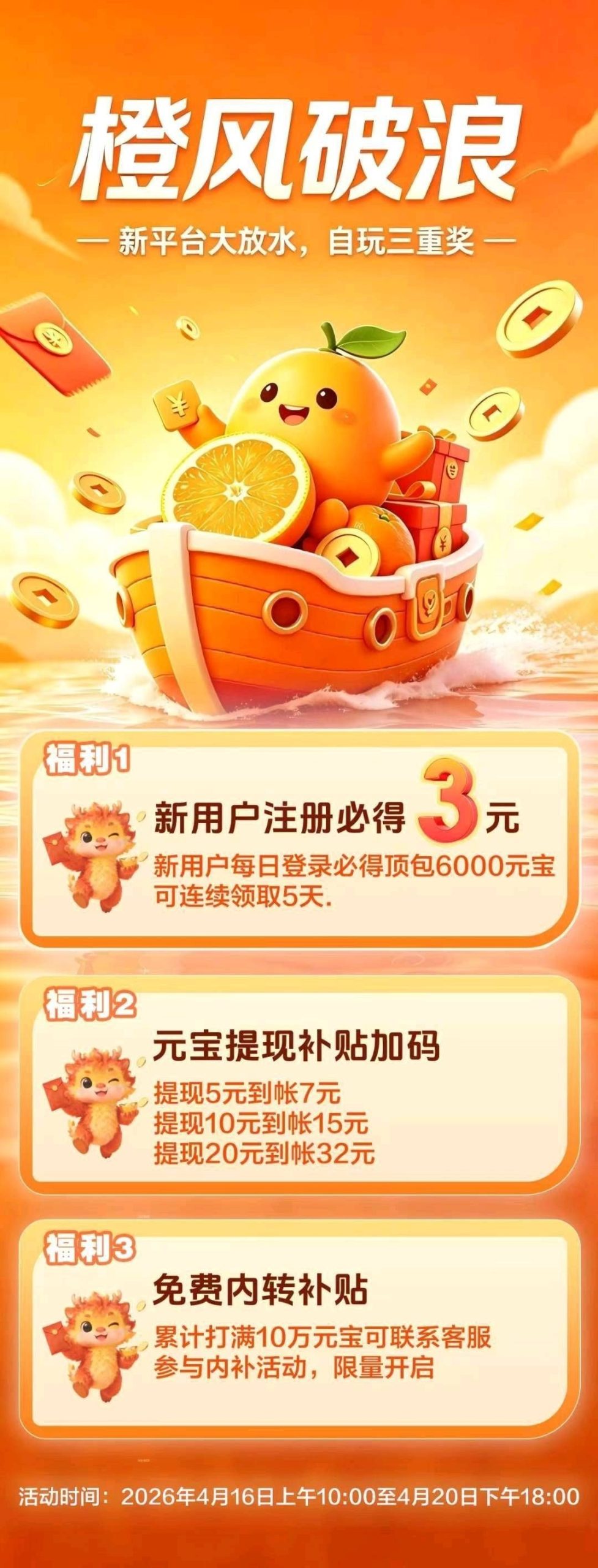 11b03b933020260417030430