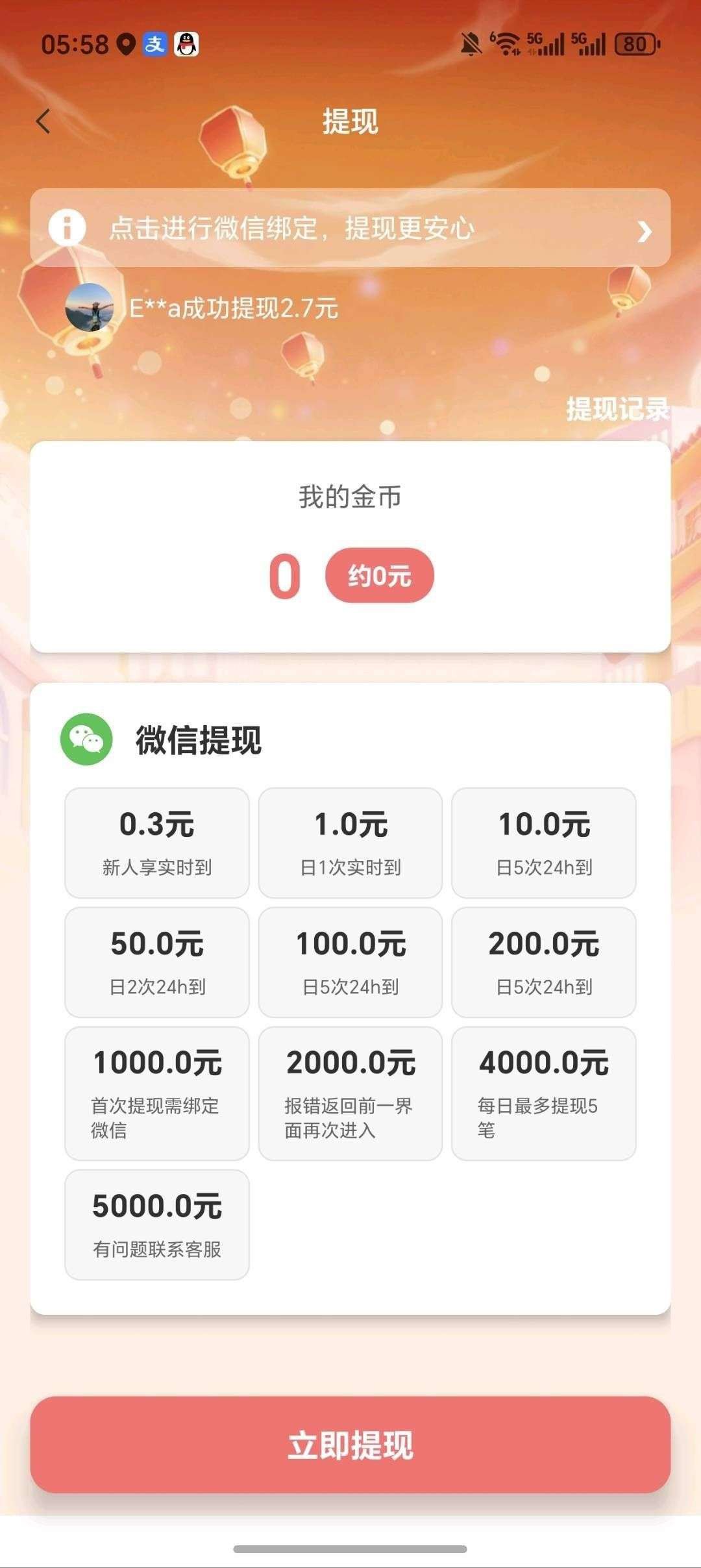 11d7949d9420260420162752