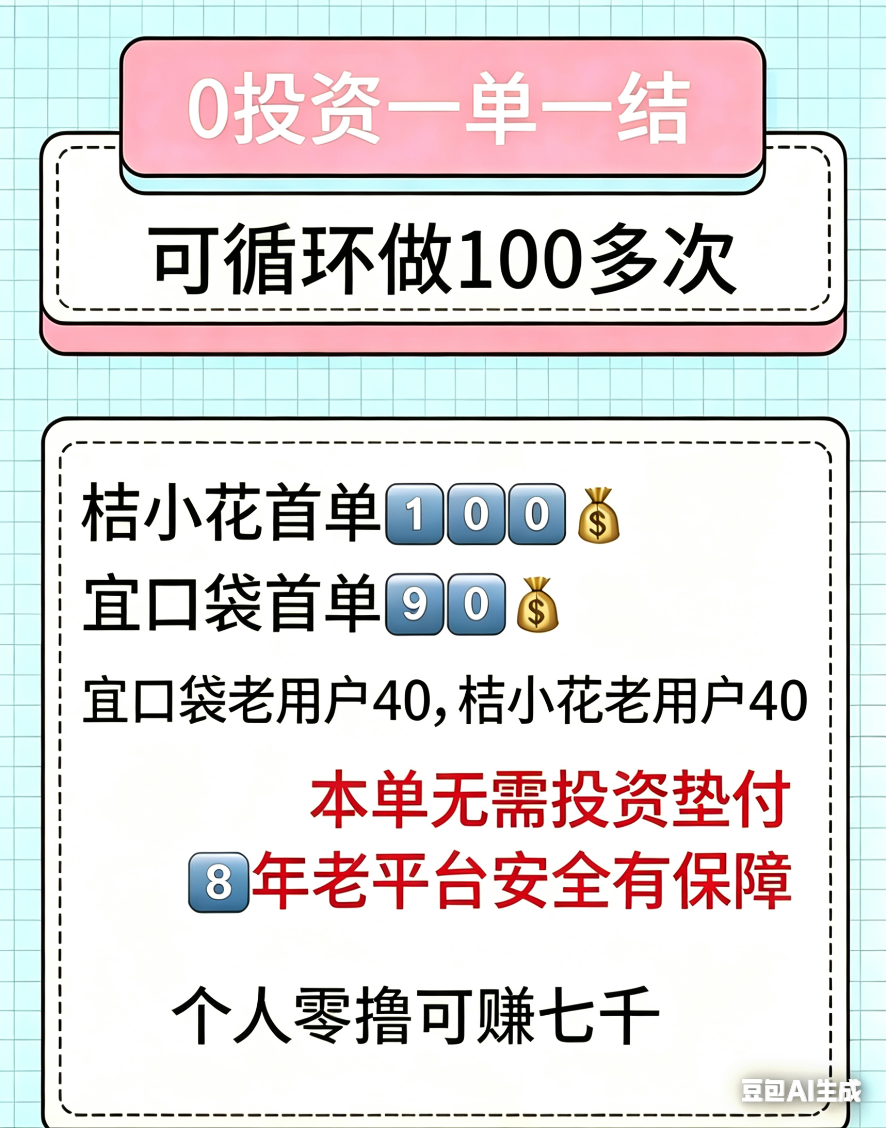 133b1b74fa20260414170927