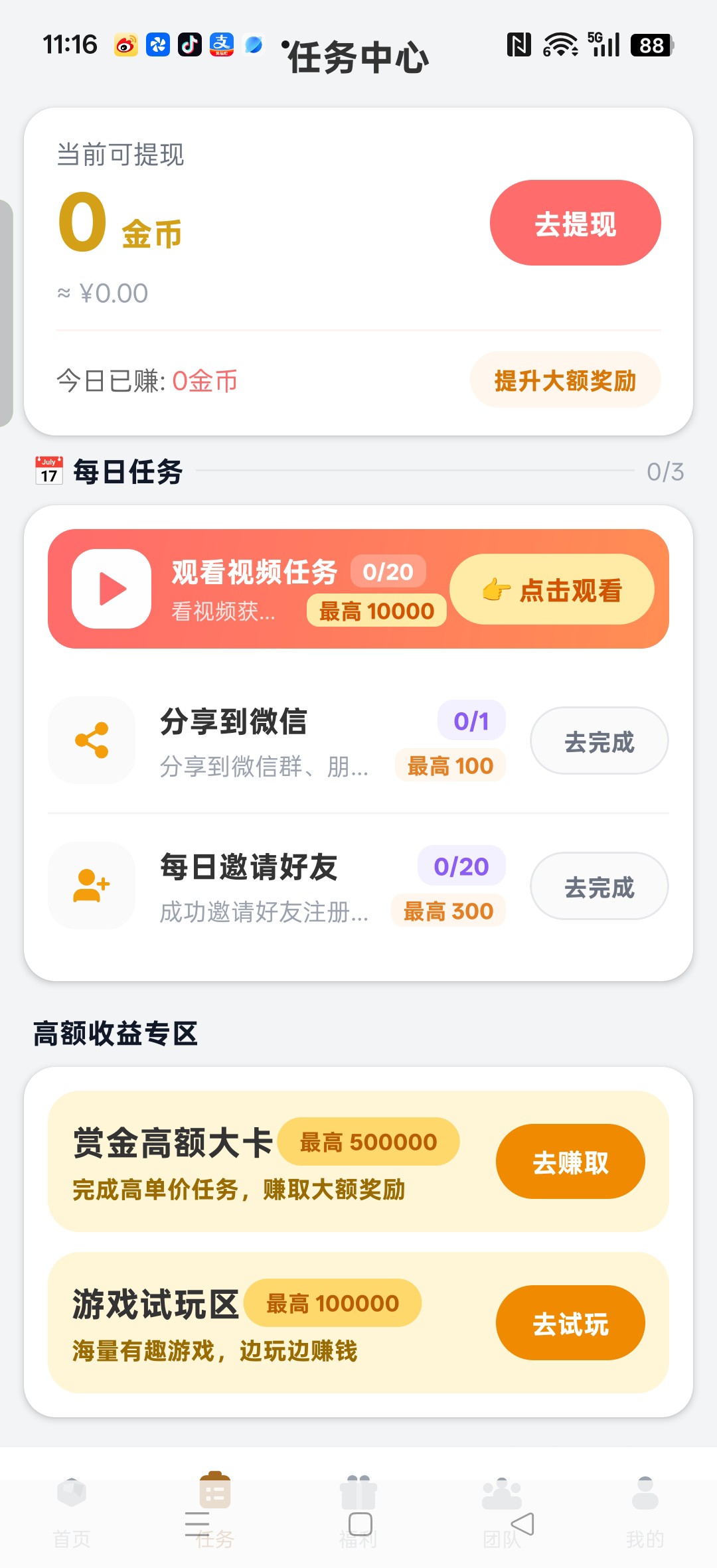 13f53a3a3920260410113345
