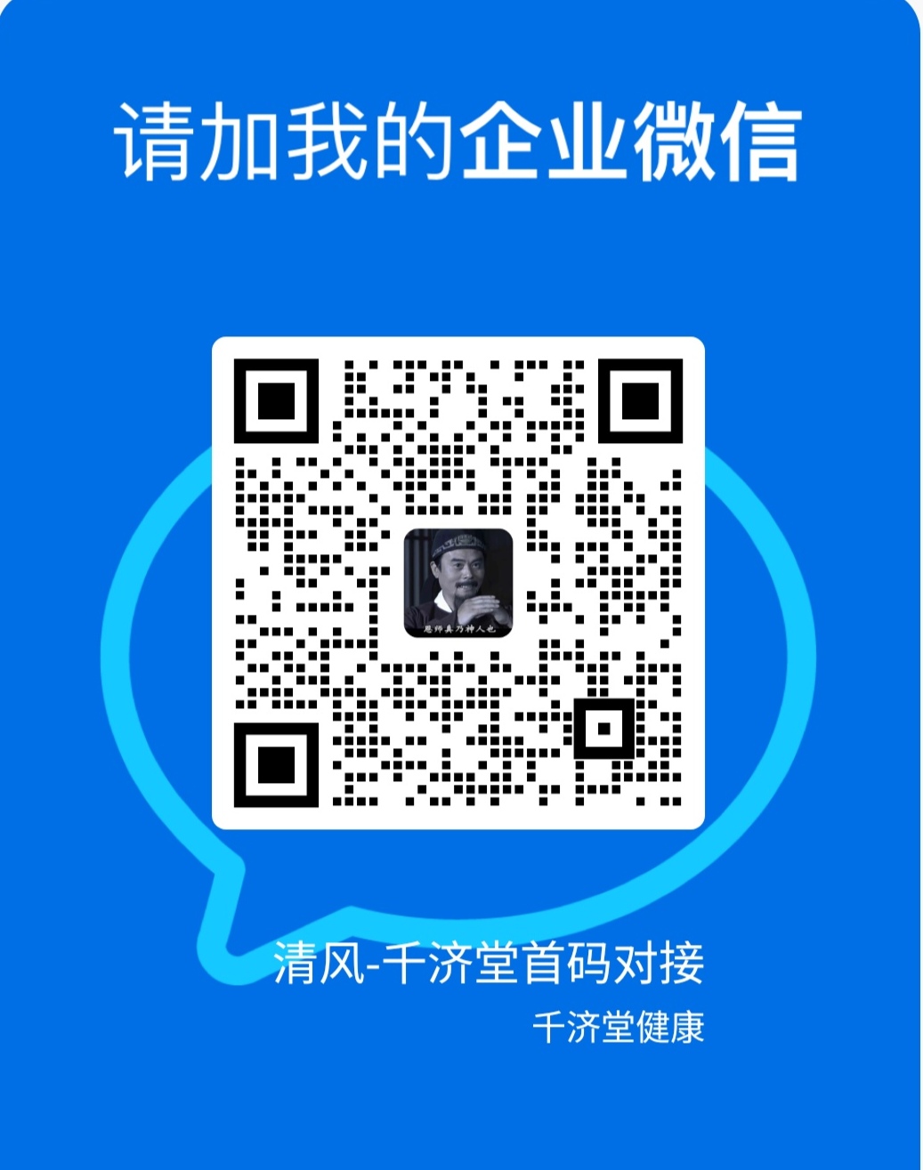 14098892c420260430161238