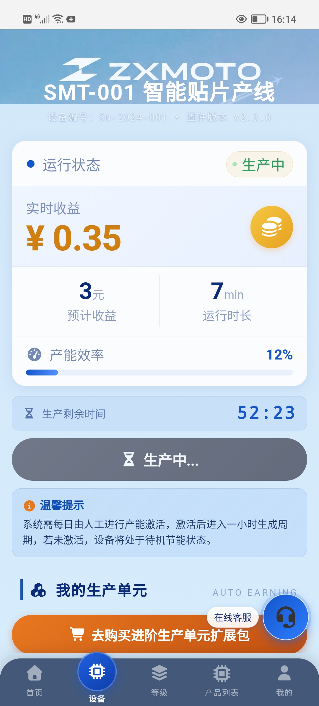 张雪机车首码0撸，每天启动收益可观。-汇一线首码网