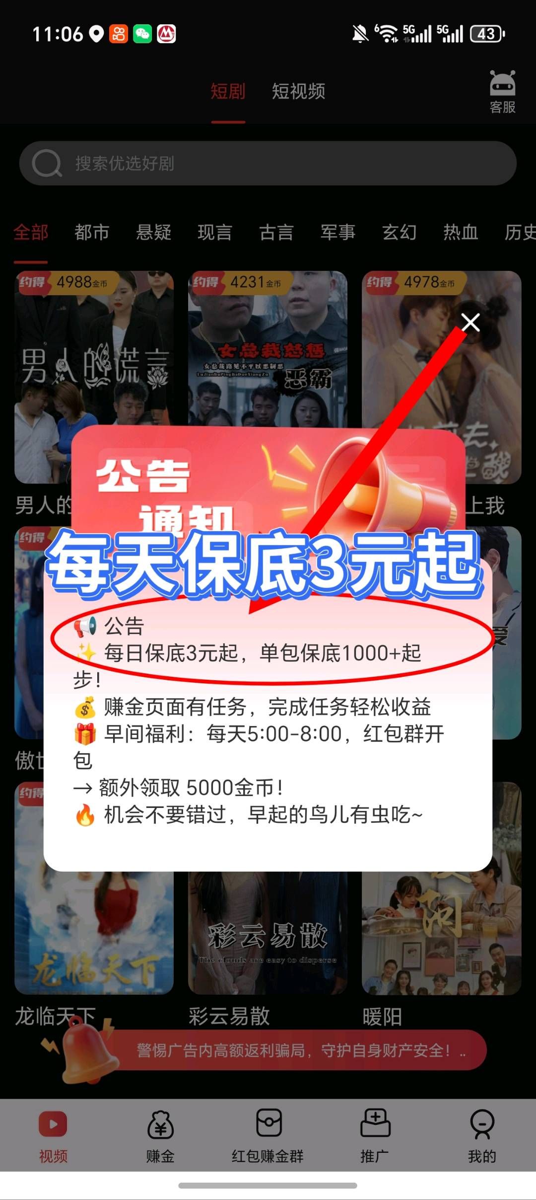 奇幻乐园每天保底3园大世界二台-汇一线首码网