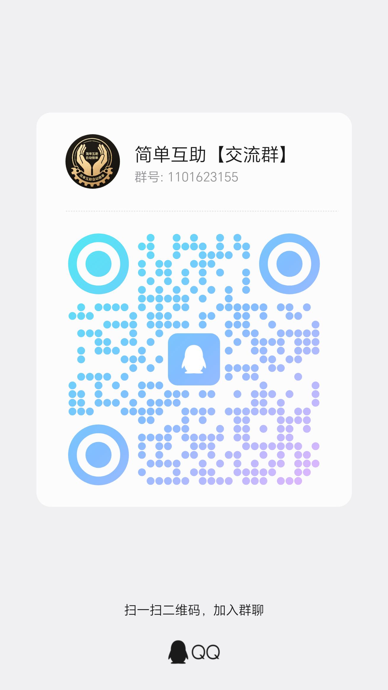 164a32ee6820260418213608