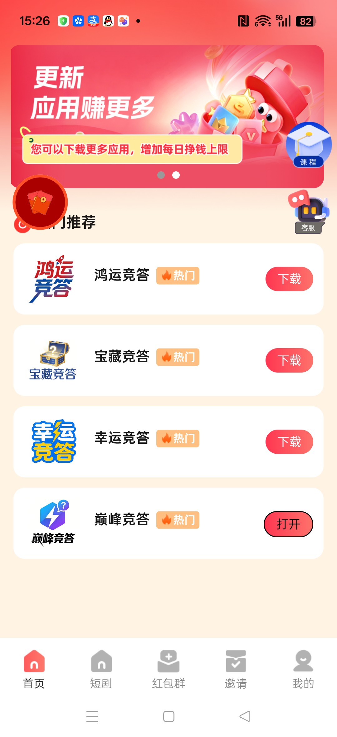 167692c4c820260414153754